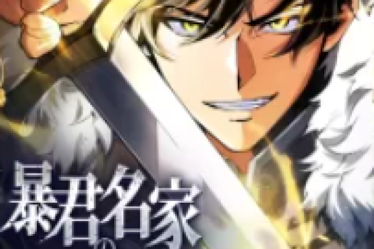 RAW Lectura Manhwa The Rebel of the Tyrant Noble Family Capítulo Completo en Español, ¡Dedicado a su padre adoptivo!