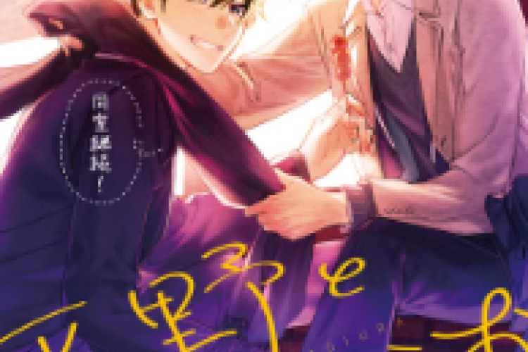 Lectura del Manga Hirano to Kagiura Capítulo Completo en Español, Una historia de amor que no llega a tu compañero de cuarto