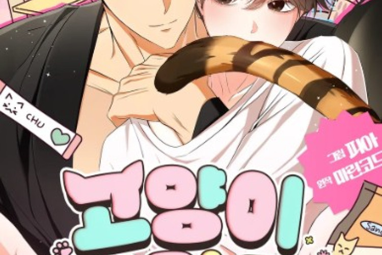 Terapia de gatos (Cat Therapy) Capítulo Completo Español Scan, un cambiaformas tigre activo como actor dentro de la Sociedad de Cambiaformas