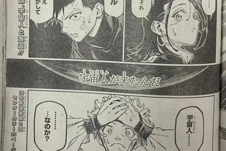 Lectura del Manga Mojuro Capítulo Completo en Español, ¡Continuación De JJK Con Una Historia Épica!